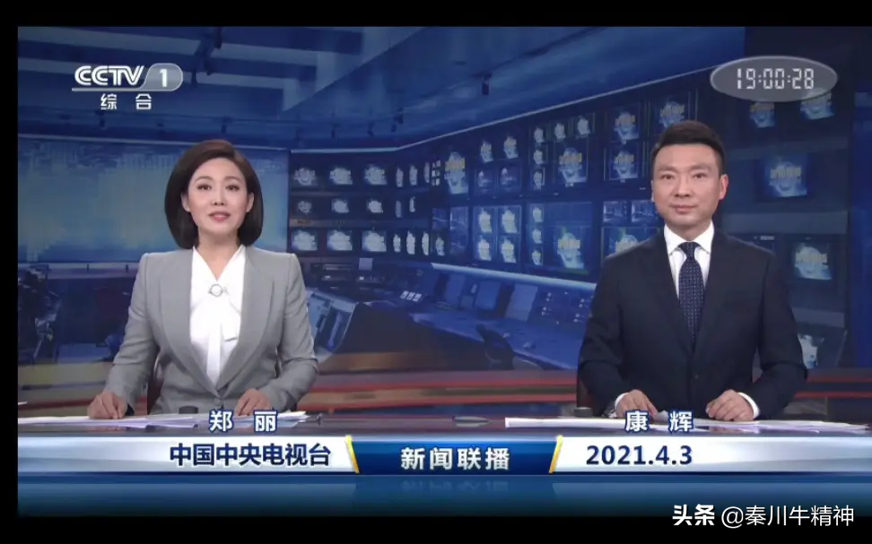 《新闻联播》主持人中9对最佳搭档