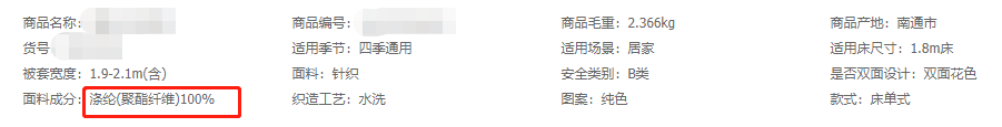 手把手教你，選擇適合自己的床品套件，你的床品選購指南