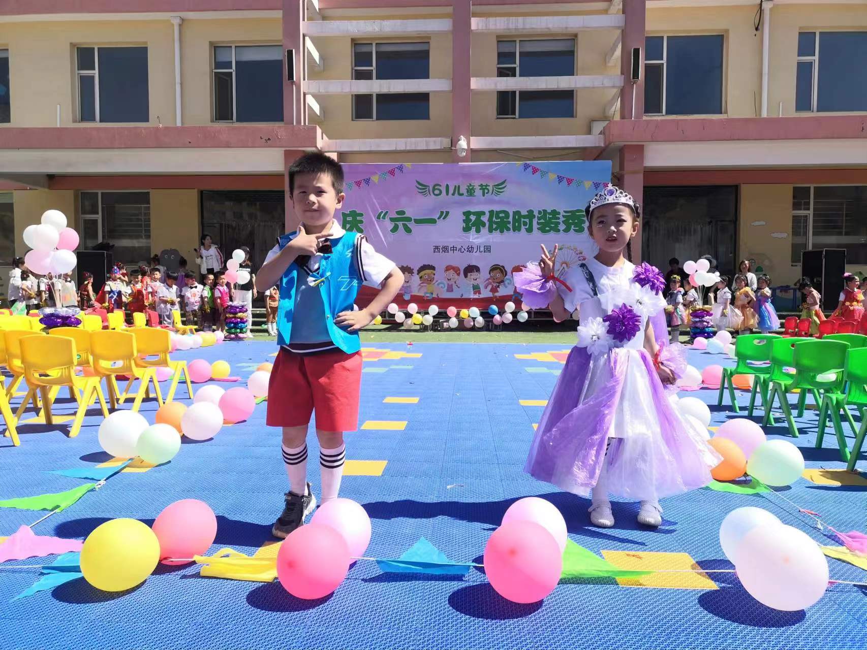环保时装秀 快乐迎六一‖盂县西烟中心幼儿园六一活动