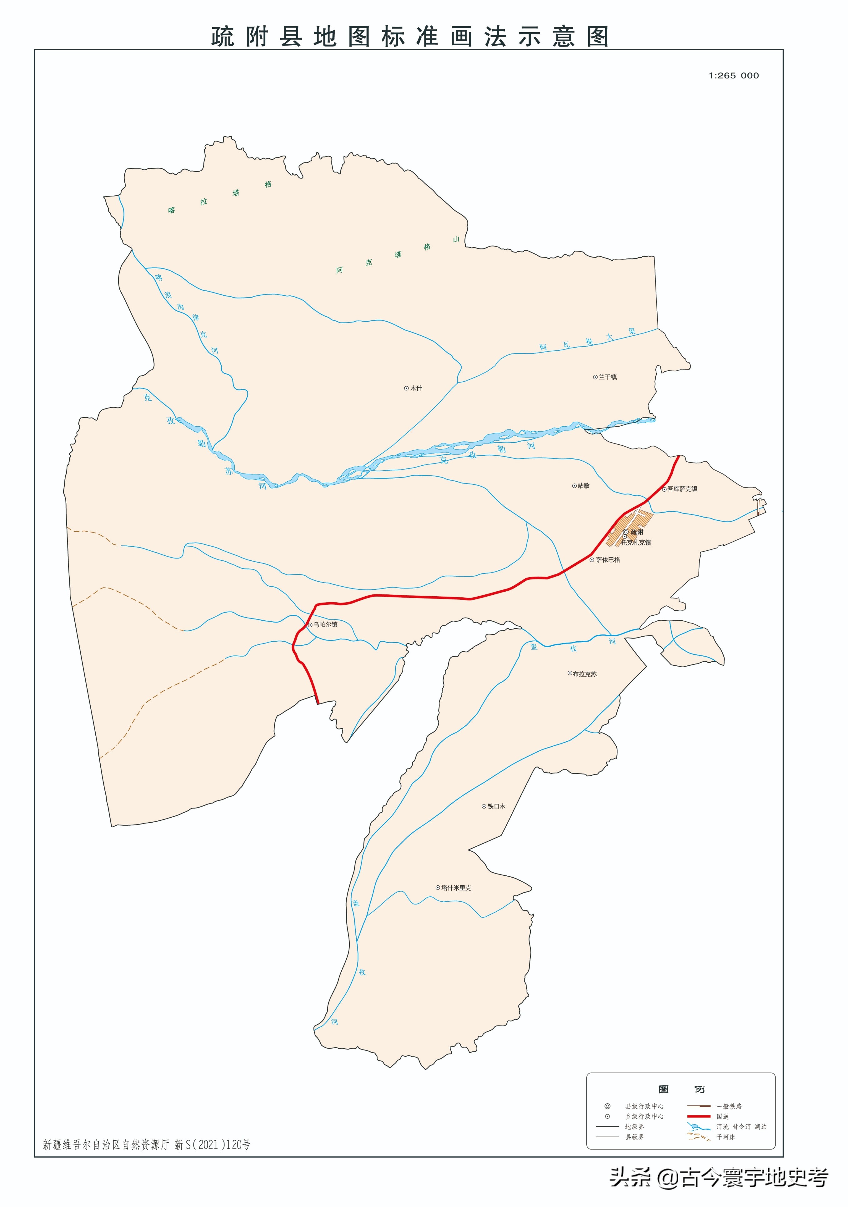 新疆维吾尔自治区各地市州、县地图