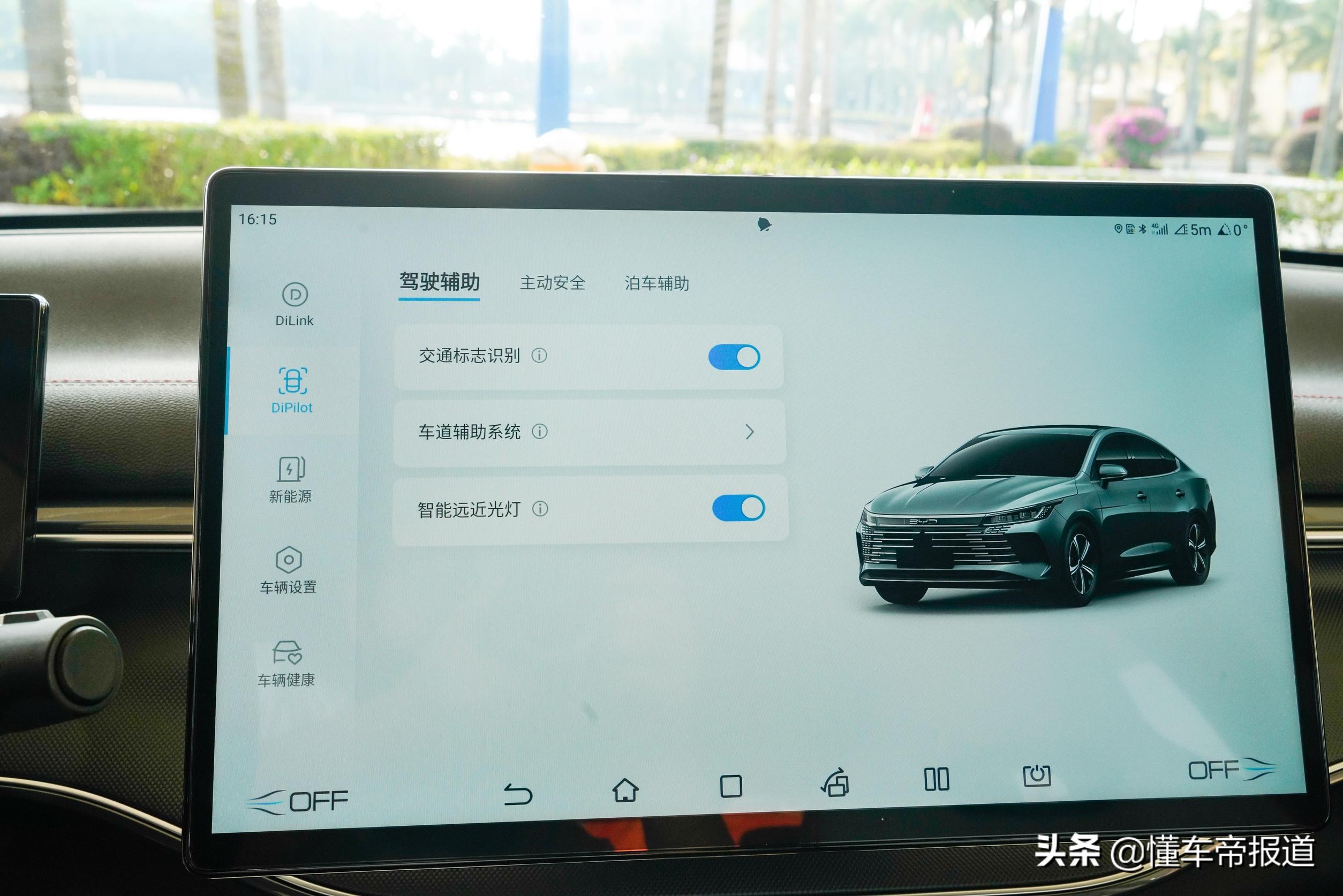 新车|“军舰”系列登场，比亚迪驱逐舰05正式上市，售11.98万元起