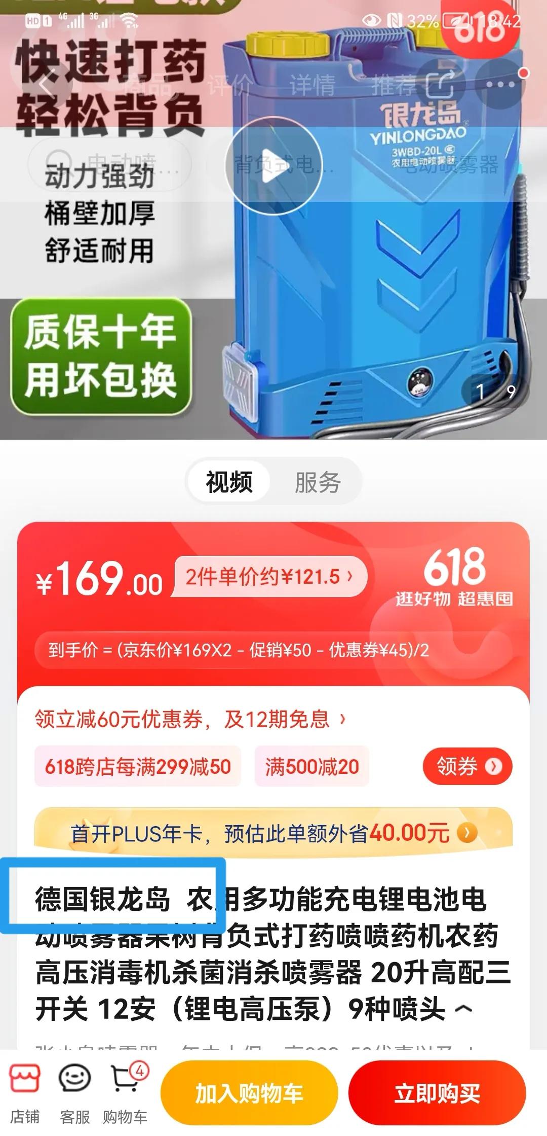 @京东商城