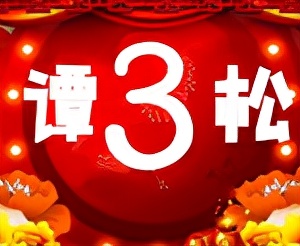 我，上海交大女博士，离婚2次结婚3次，入籍美国成名校终身教授