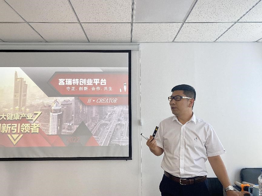 中科健康客瑞特，创新模式开辟创客创业蓝海