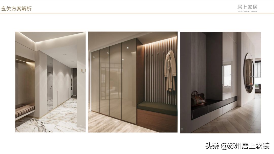 苏州软装设计 | 亨通朗诗 · 熙华雅苑137m²上叠软装方案解析