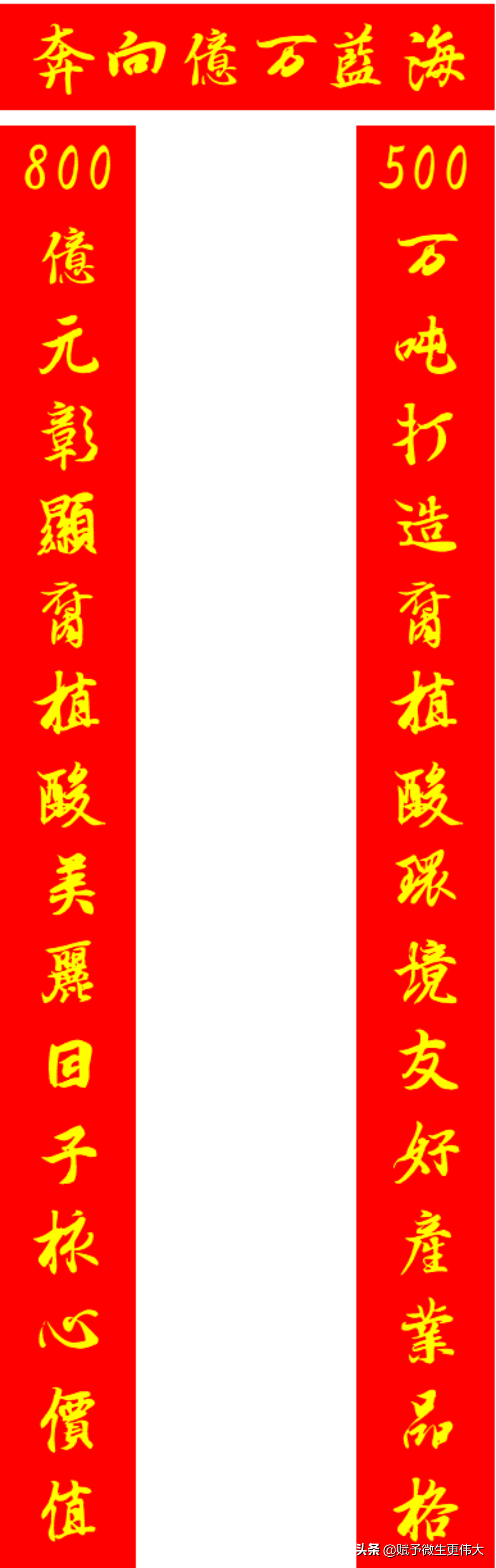 奔向亿万蓝海——大力推进腐植酸环境友好产业高质量发展