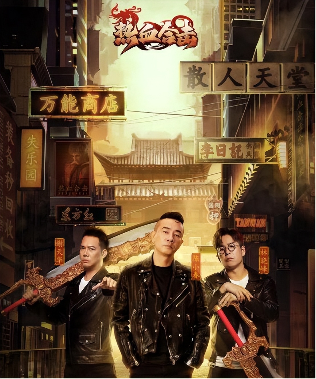 陈小春迎55岁生日，应采儿带Jasper现身派对，张智霖夫妇惊喜露面