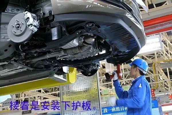 建议收藏 | 全面图解汽车总装线各大流程，受益匪浅