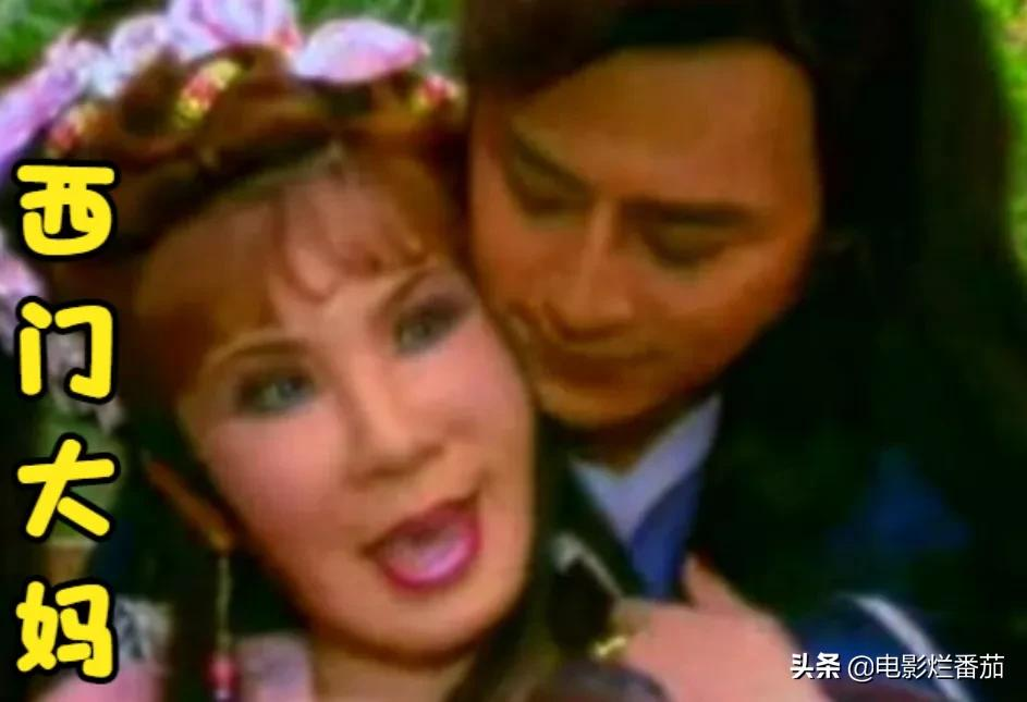 被全网骂了二十多年的西门大妈，与男神演亲密戏，黯然退圈之谜