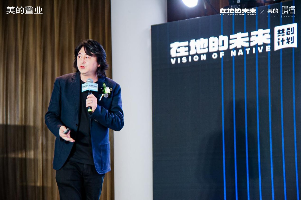 美的置业TOP系价值主张：何为&ldquo;在地的未来&rdquo;