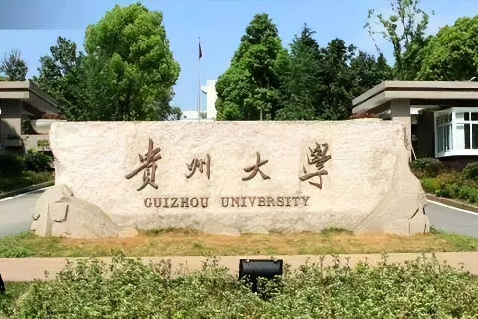 文化过线专业排名录取！2022年这14所双一流大学文化需要多少分？