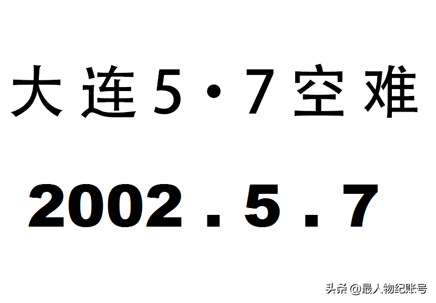 南京大学哲学系太狂（2002年）