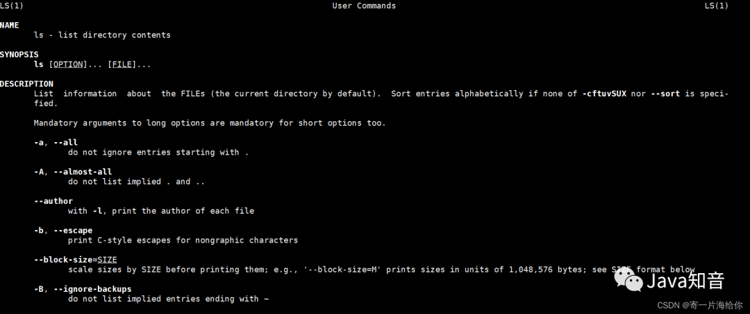 万字详解 Linux 常用指令（值得收藏）