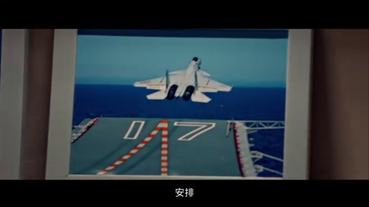 “三胎”安排！海军宣传片彩蛋“整活”，中国第三艘航母要来了