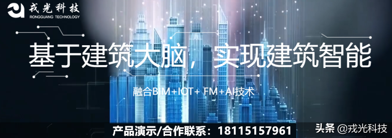 智慧工业园区｜“一站式”智慧化测、管、治模式解决方案