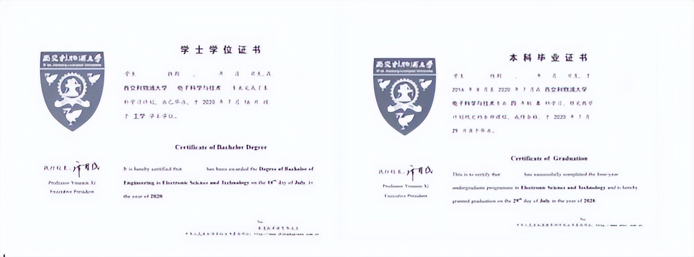 怎么看待西交利物浦大学、宁波诺丁汉大学这类学校？