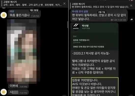 “网络”黑暗中隐藏的杀手