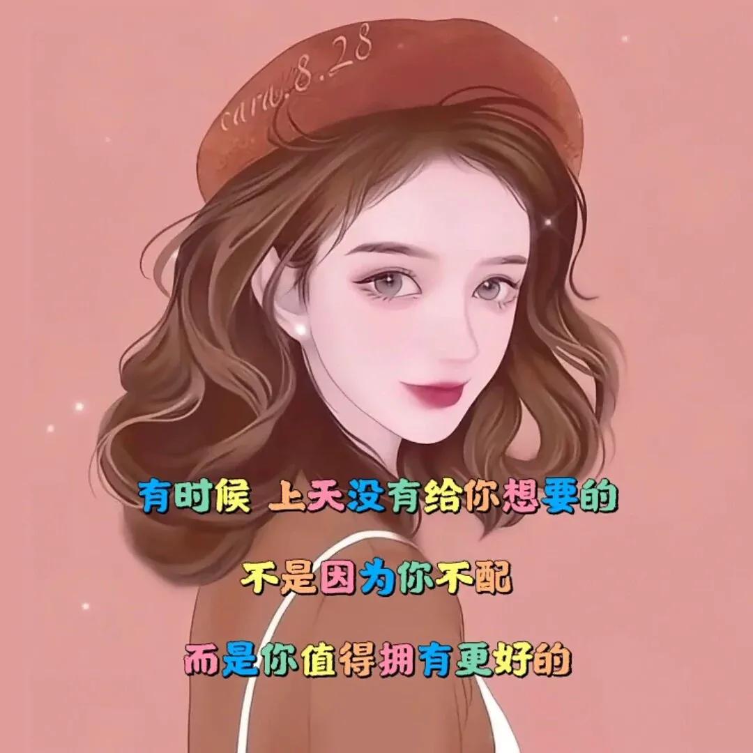 图片文字/每个人都有难过的时候