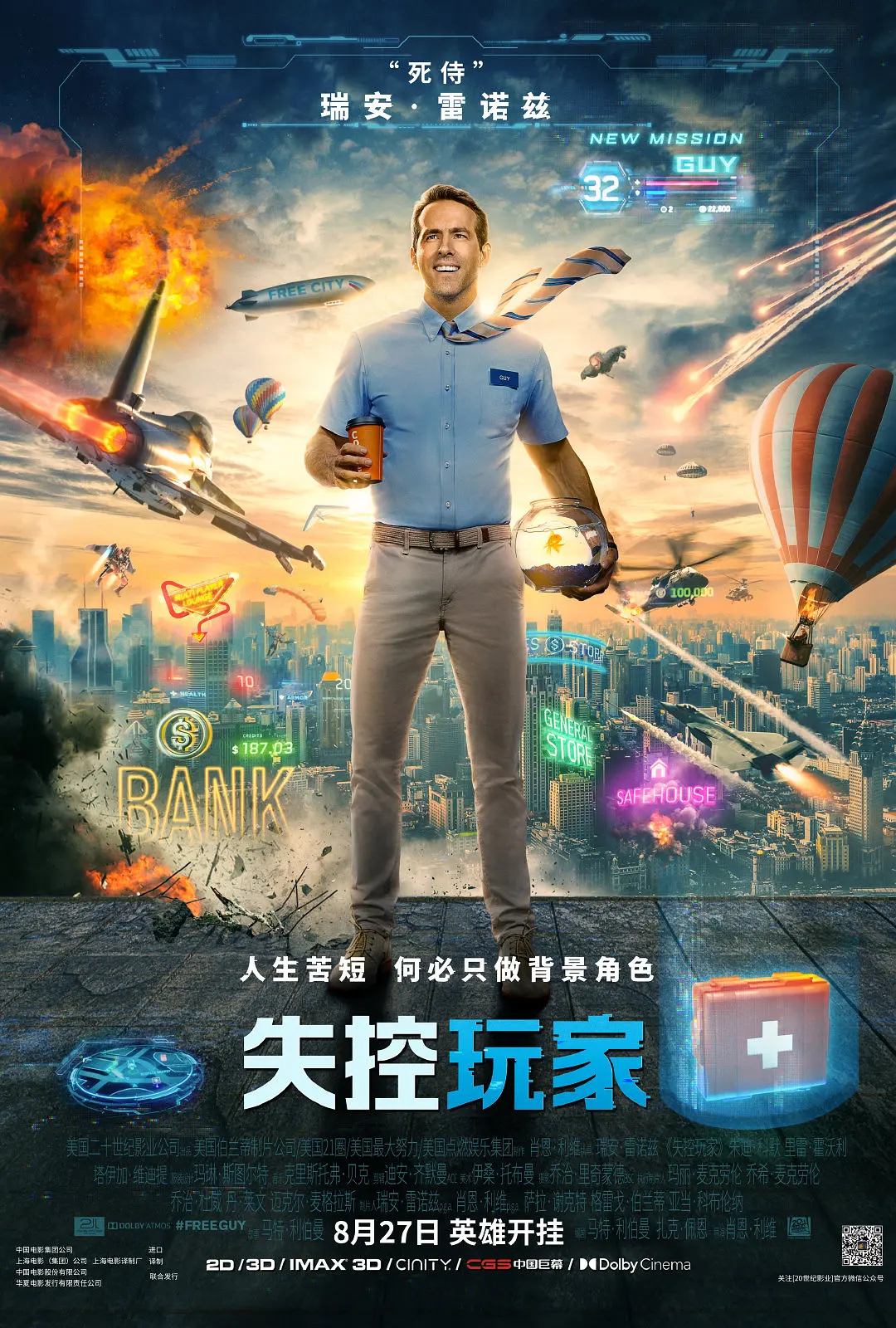 2021年必看电影排行榜前十名 最新最火的电影推荐 你看过哪一部呢?