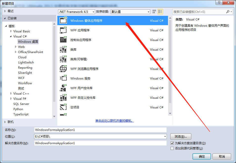 编码器原理、常见接线方法及工业数据采集中的应用（二）