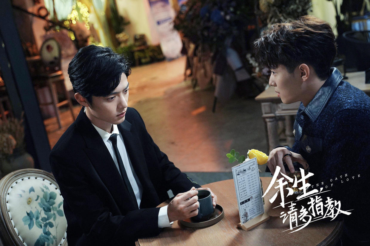 余生请多指教：顾魏手段真是不错 三招赶走情敌