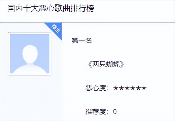 “从红到发紫到无人问津”的6位歌手，有人没钱买房有人被骗千万
