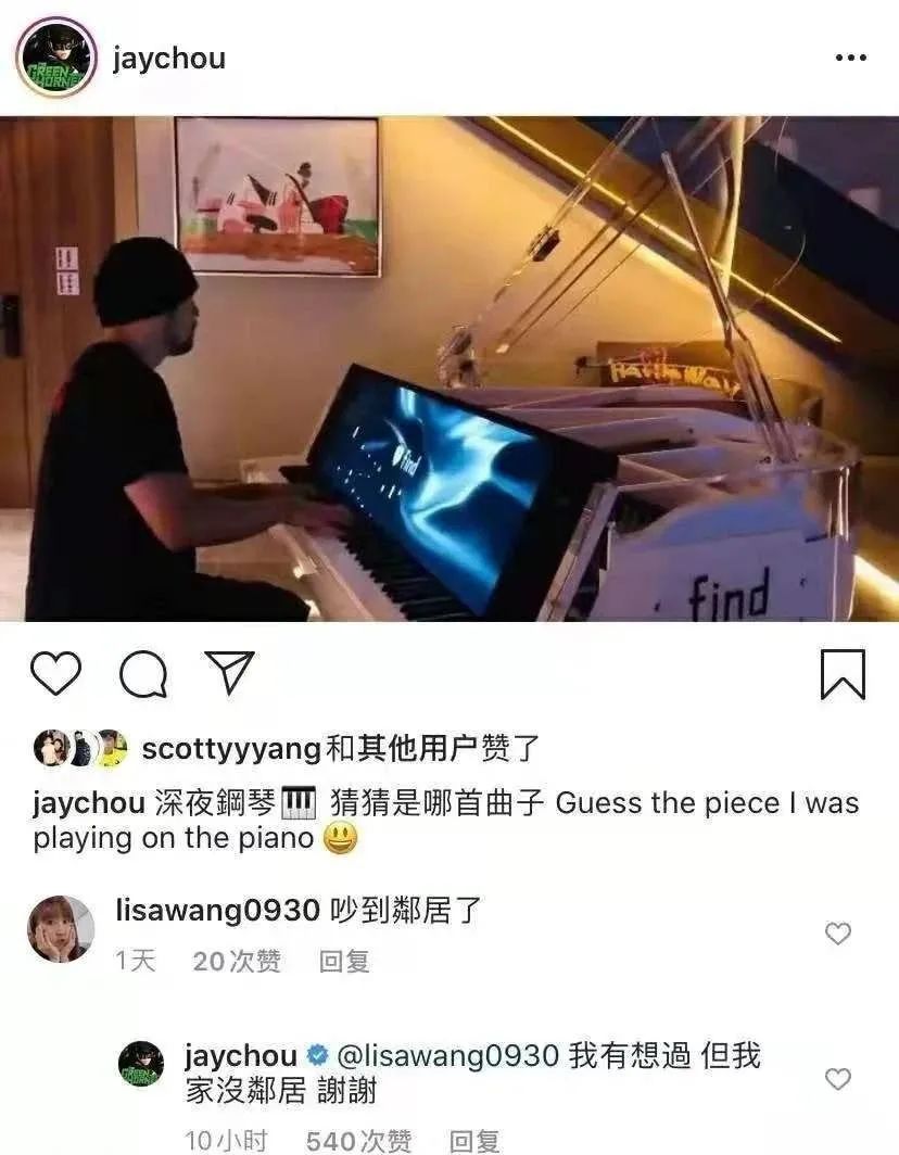 周杰伦20亿豪宅啥样？网友：这样的家确实影响出歌速度