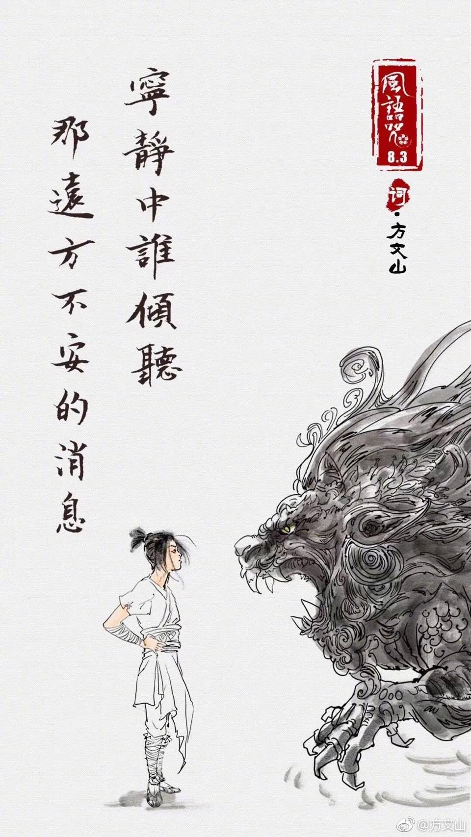用心感受的才是真实的世界