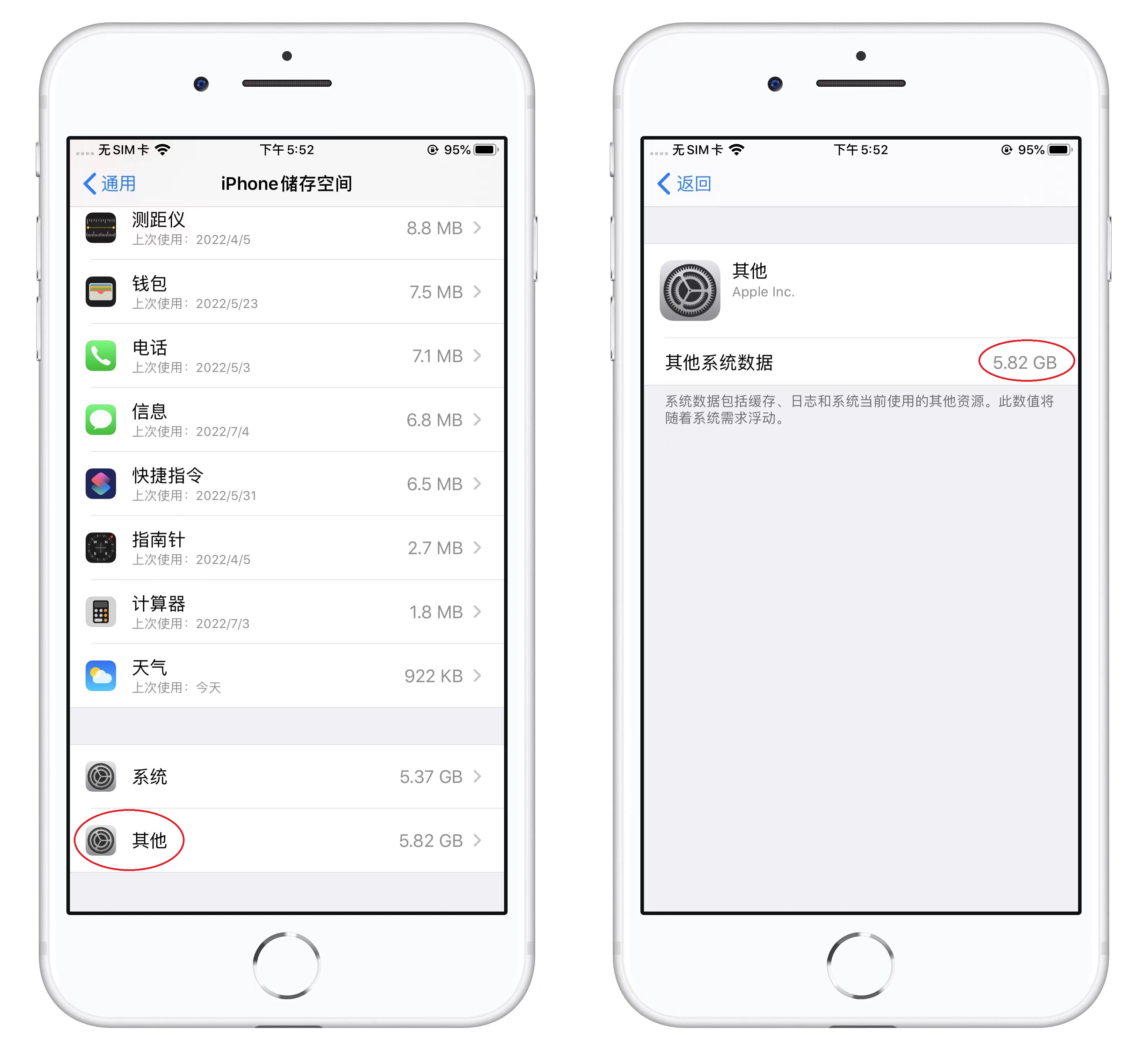 蘋果手機(jī)用久了卡頓，學(xué)會這樣清理緩存，清理后和新機(jī)一樣流暢