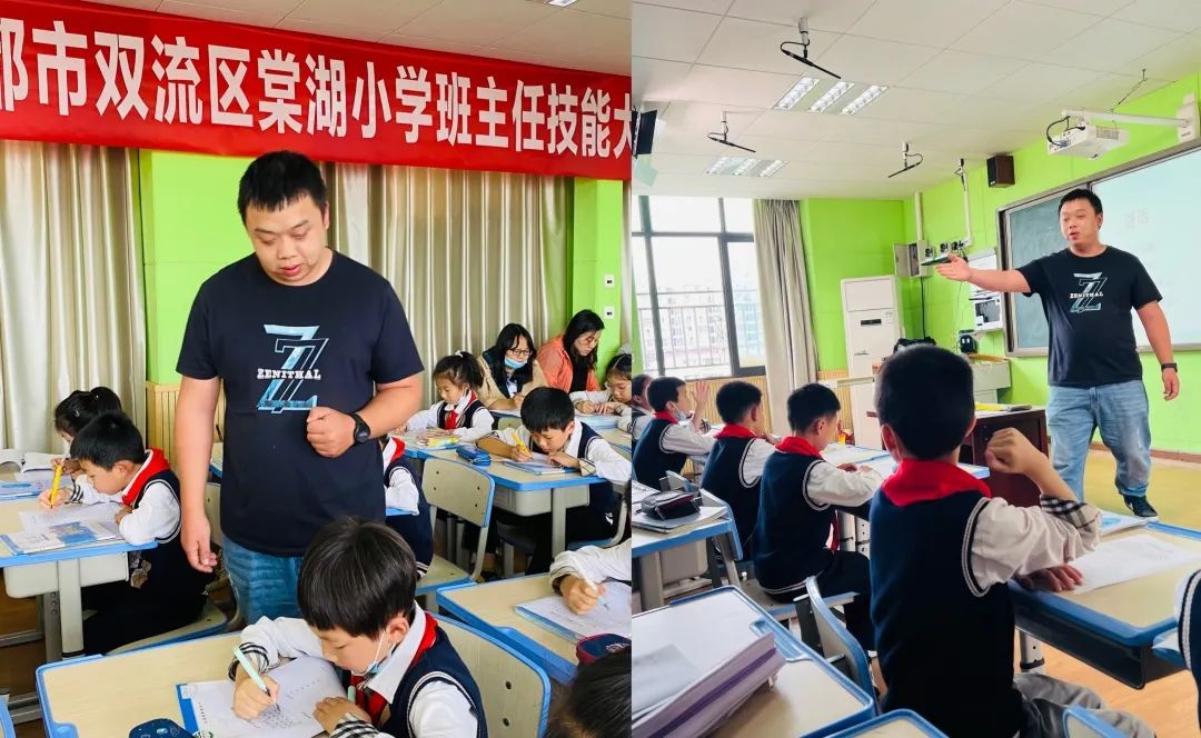 巴塘老师参与成都市双流区棠湖小学唐琦数学工作室研修活动并讲课