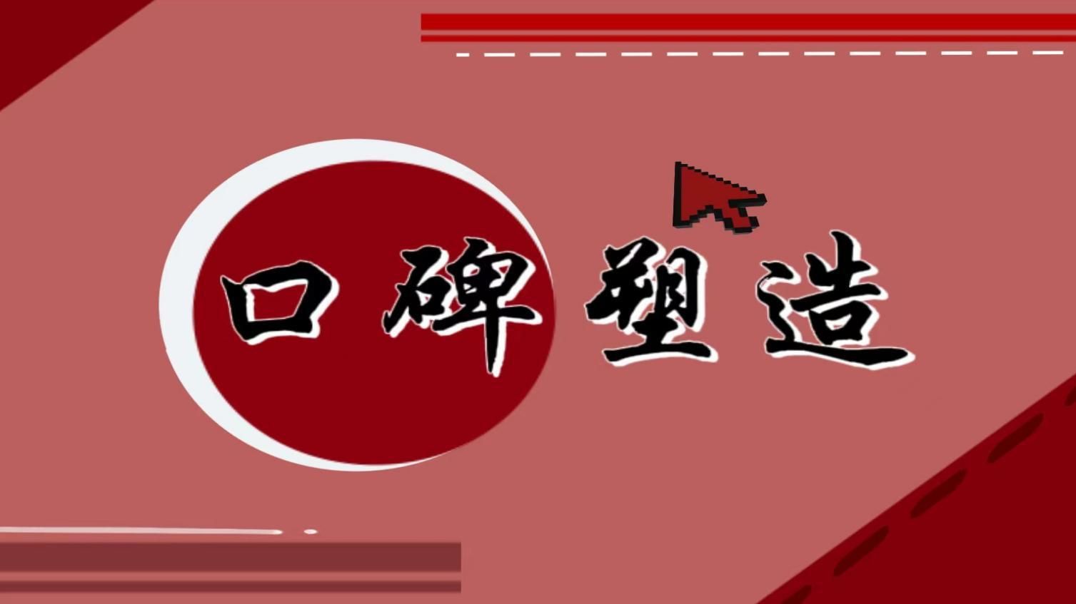 负面舆论，有哪些分类方式？