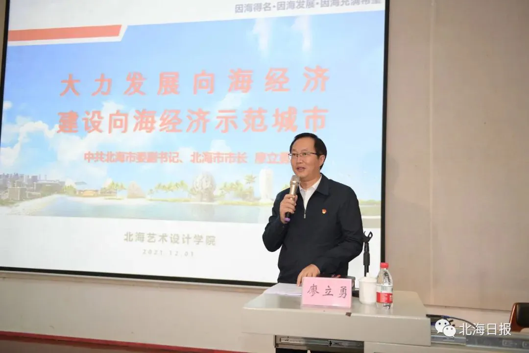 多次不打招呼、外出暗访的“70后”，职务有变