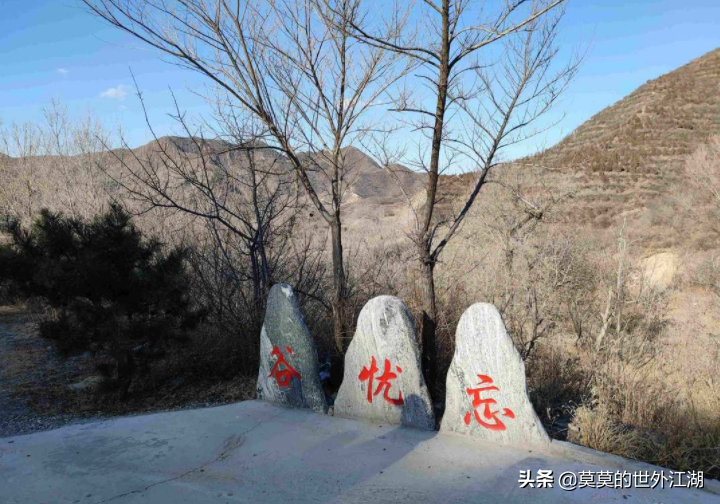 北京昌平，徒步登山，古村赏景，深山中的冰瀑更是惊艳，值得一游