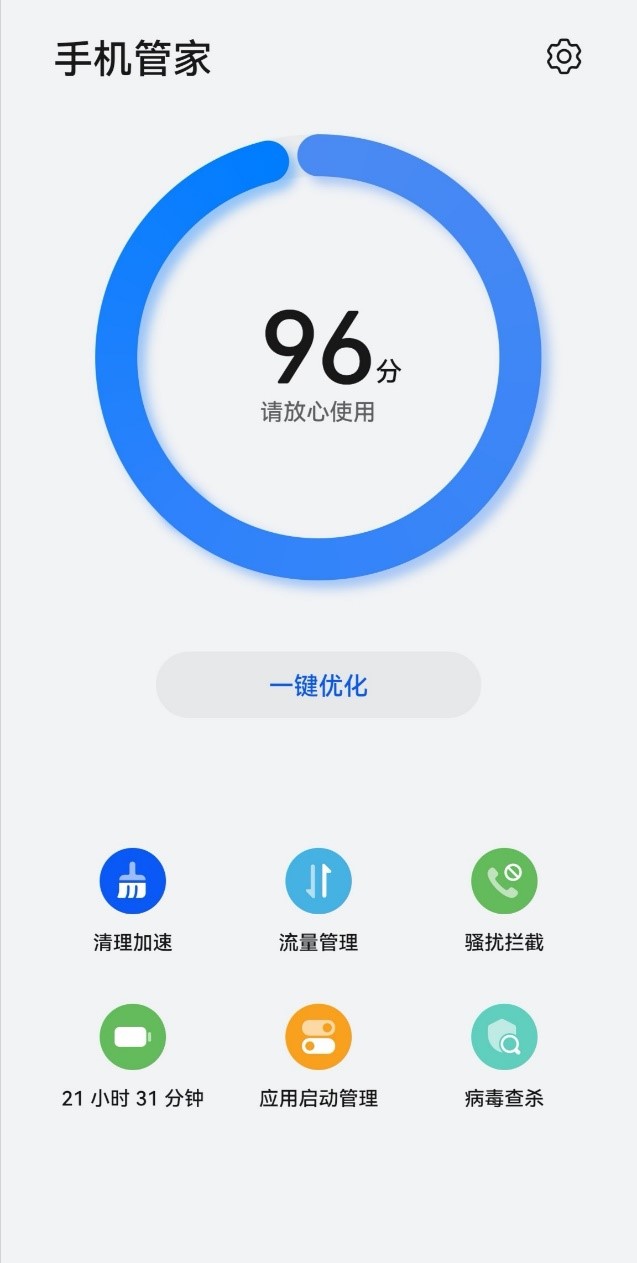 手机移动数据用不了,网络打开也没反应,这是为什么?