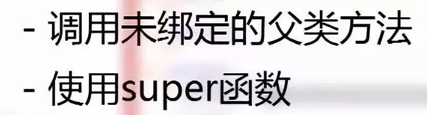类和对象