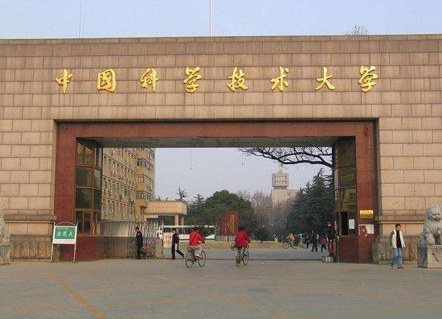 “工科实力”大学排名出炉，哈工大超越上交大，中科大排名引争议