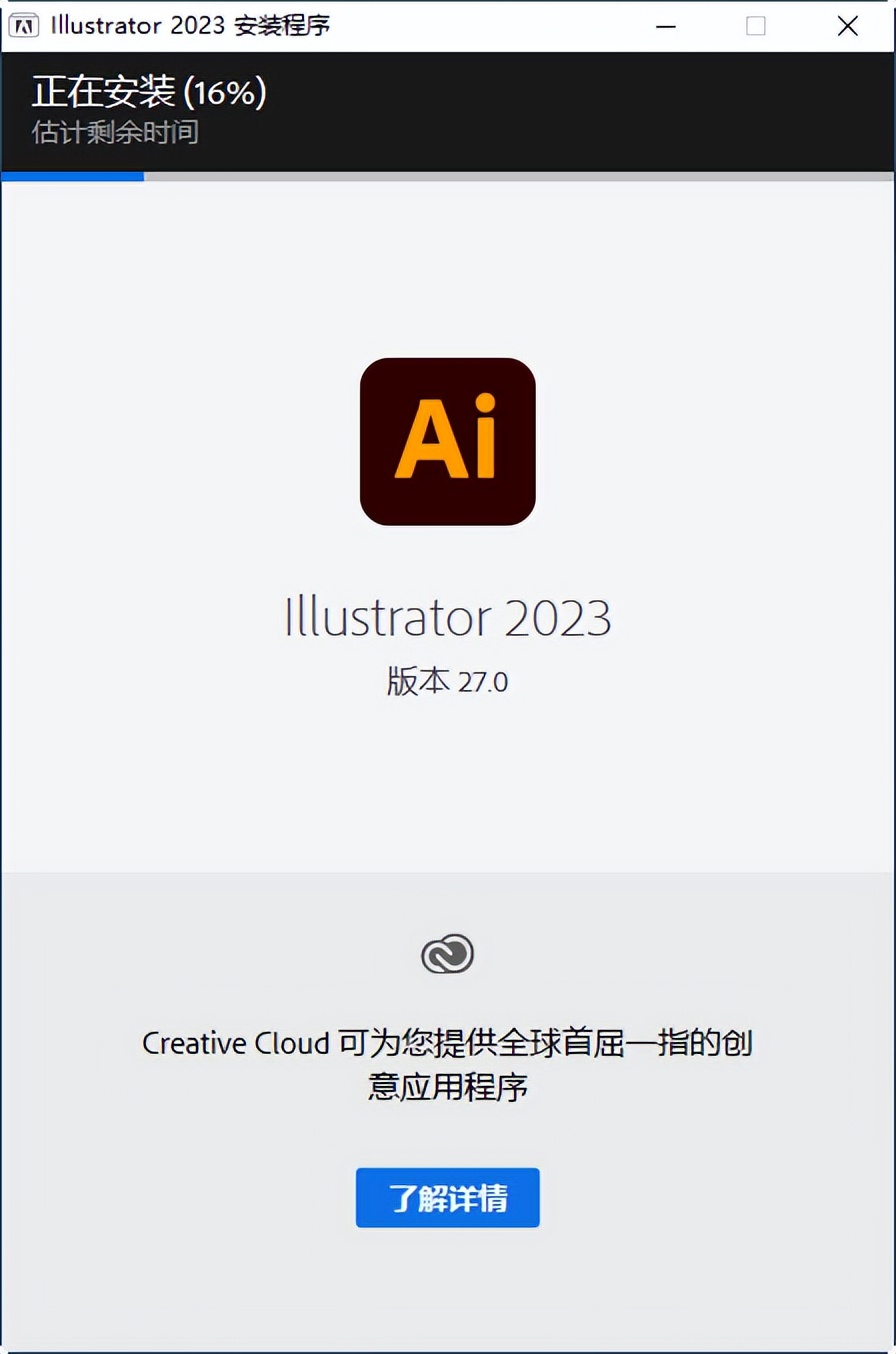 Illustrator 2023 for Mac(ai2023中文版)支持m1/m2 v27.0中文直装版