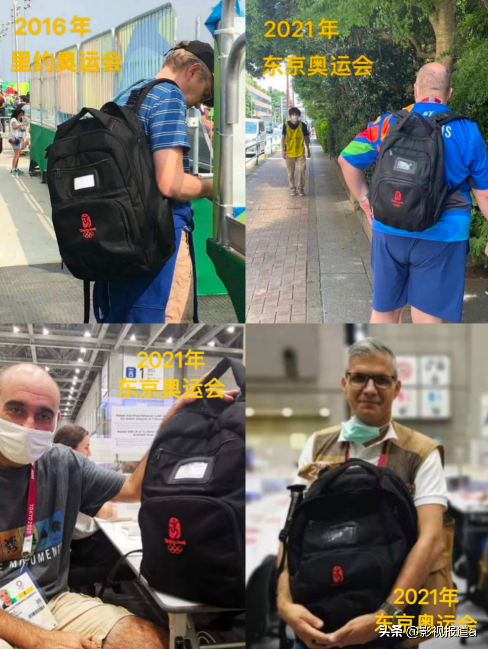 08年奥运会媒体包什么牌子（世界杯来了，外国记者背的08年北京奥运媒体包又被盯上了）