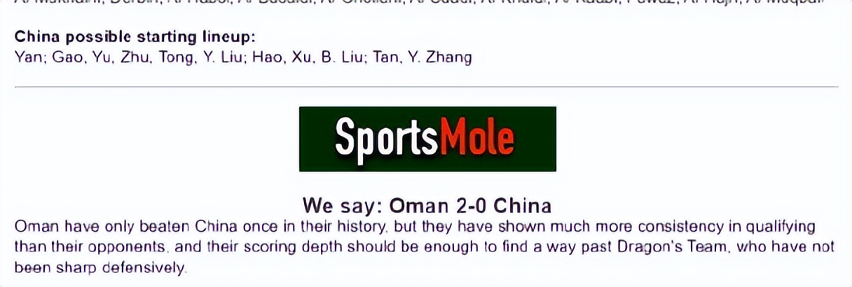 世预赛中国对阿曼比分预测（吴曦复出！外媒却预测阿曼2-0战胜国足： 他们能找到中国队防守漏洞）