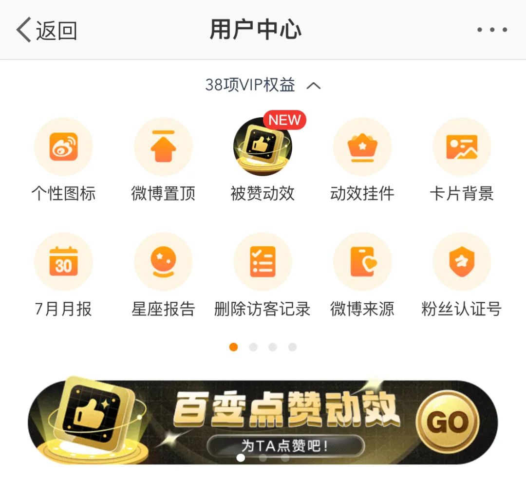 开了会员也不能带(dai)图评论微博（微博(bo)开了会员为什么不能带图(tu)评论）-第5张图片(pian)-昕阳网