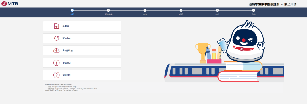 22年亚洲名校top10，香港占仨