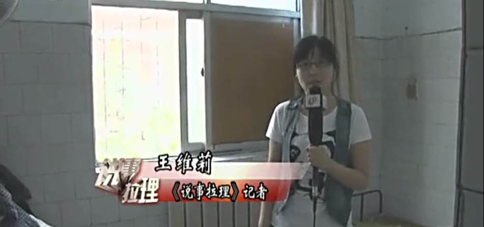 养老院发出惨叫声，记者暗中调查发现背后原因