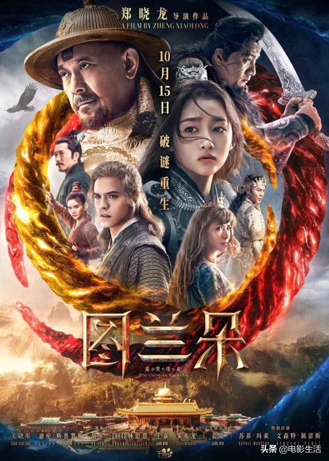 2021年国产十大烂片，一部比一部辣眼，最低仅2.4分