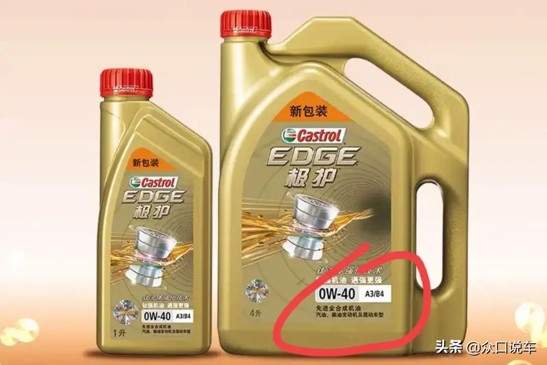 科普：发动机使用高粘度机油是否有必要？选错了费钱还毁车