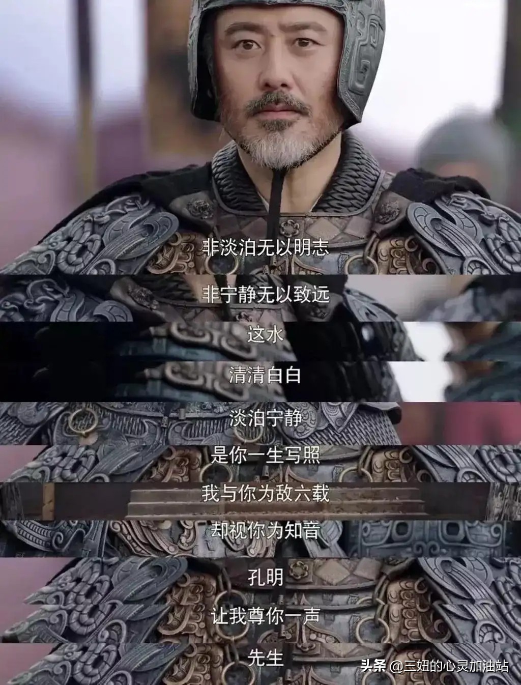 一部值得反复观看的电视剧，跟司马懿学习处世之法