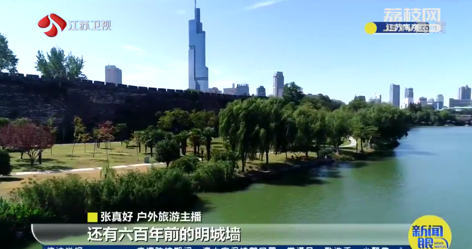 疫情期间这位导游直播&ldquo;云游&rdquo;南京 收获近百万粉丝