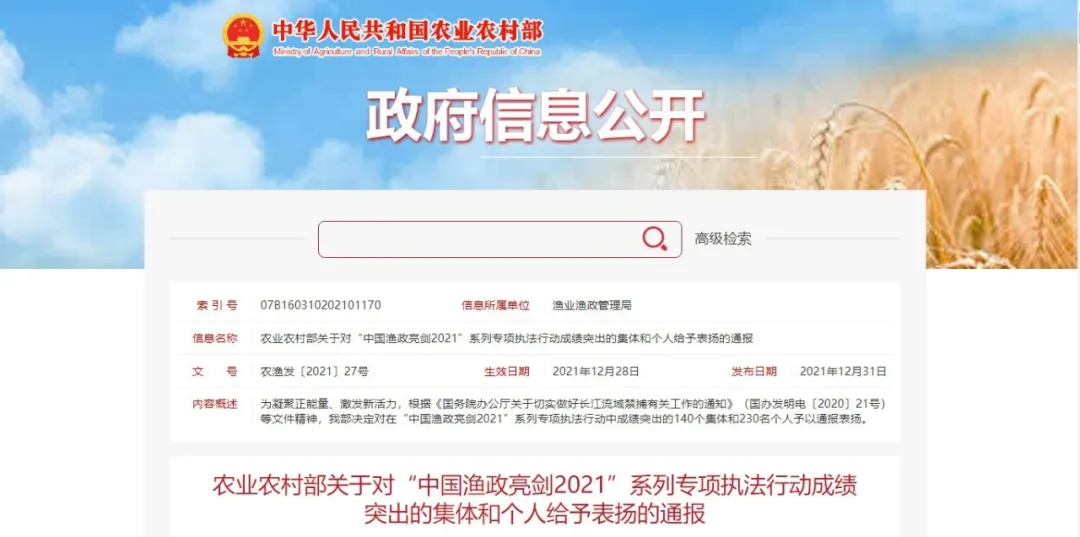 宁波至南通直达客车获国家通报表扬