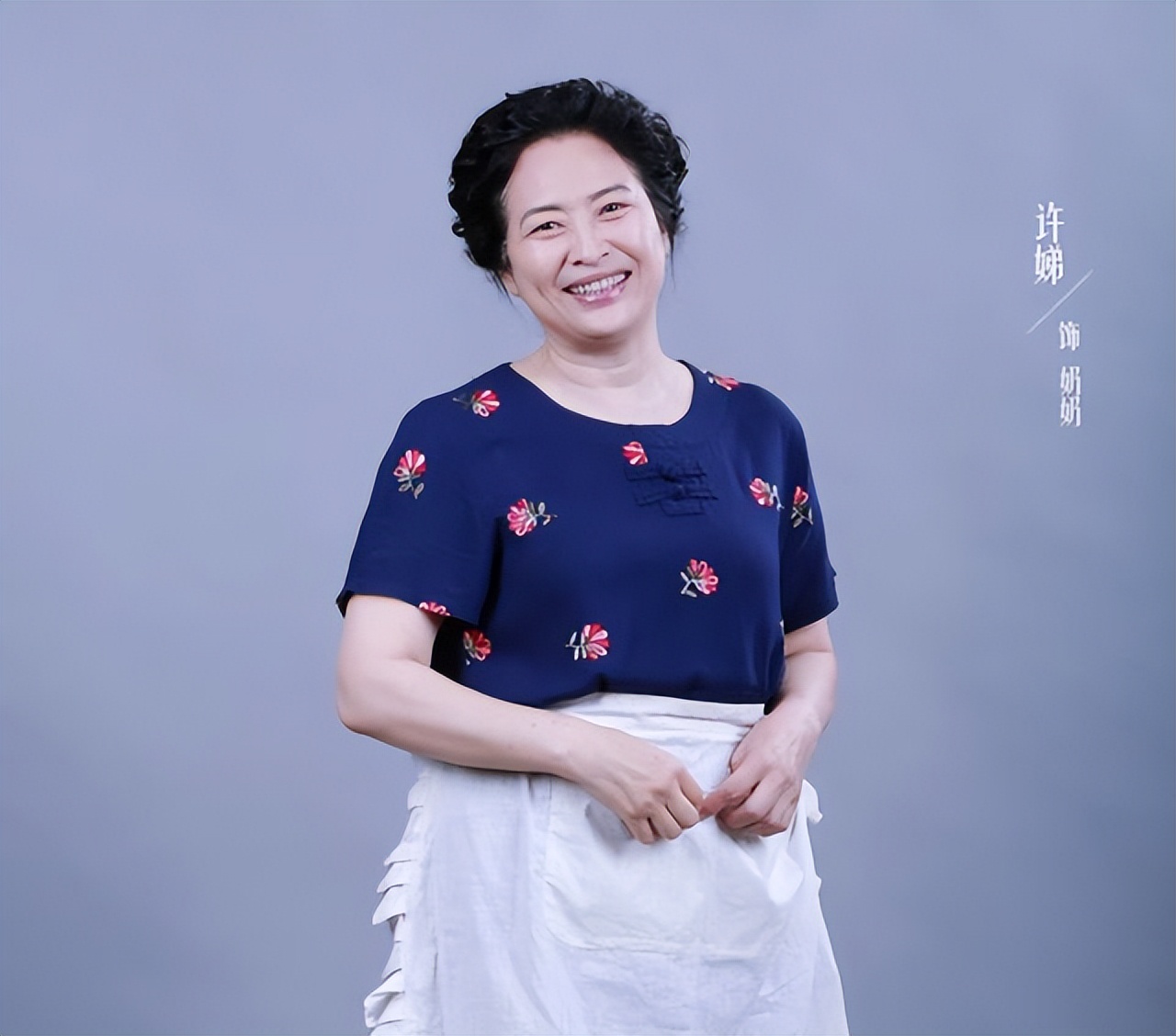 同样是奶奶辈演员,潘虹和许娣优雅地变老,而她却是满脸玻尿酸?