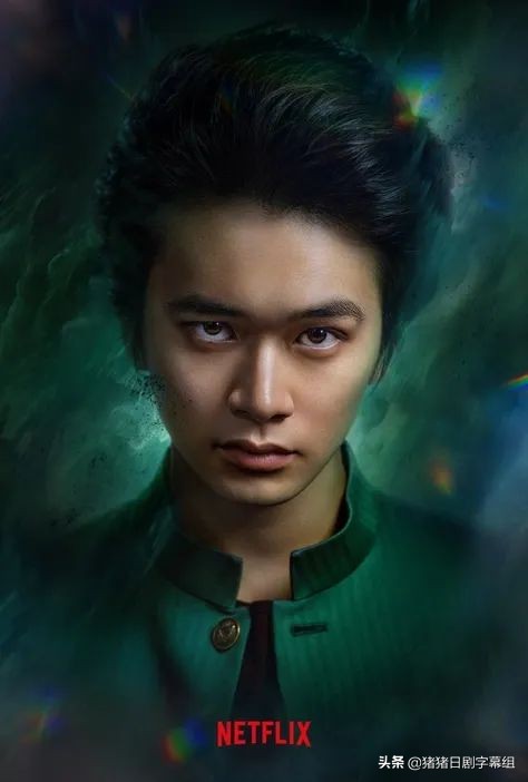 真人版《幽游白书》主角由他出演！（附剧照）