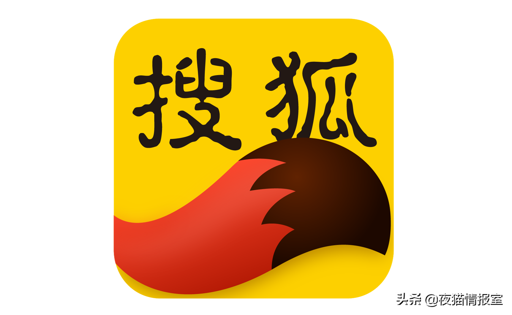 2018中国市值最高的公司排行榜(中国20个知名互联网公司的花名，你知道的有几个？)